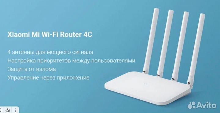 Wi-Fi роутер Xiaomi Mi Router 4C