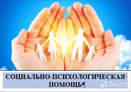 Коуч, наставник, психолог