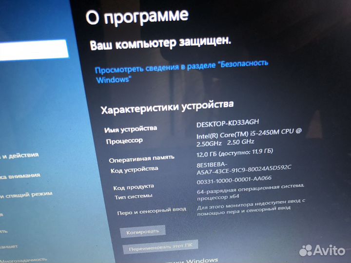Мощный HP/i5/12gb озу/SSD+HDD/ radeon 1gb