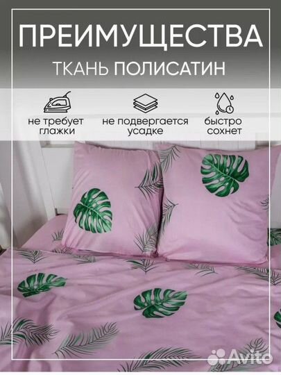 Белье постельное новое