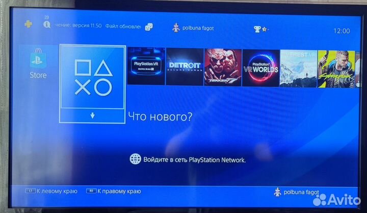 Игровая приставка Sony PlayStation 4 Slim Pro 1Тб