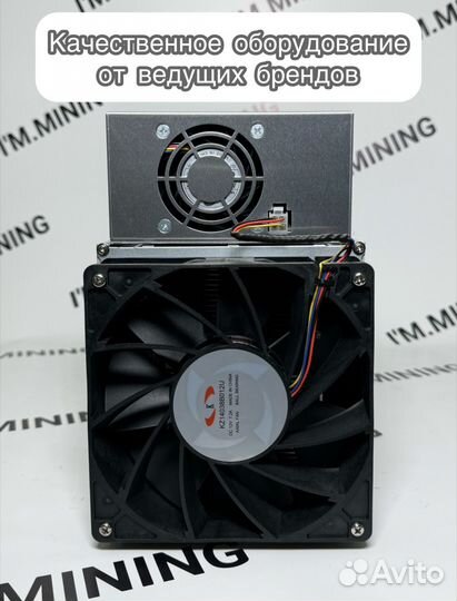 Whatsminer M30S++ 100th Б/У