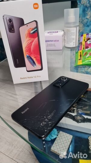 Xiaomi Redmi Note 12 Pro, 8/256 ГБ