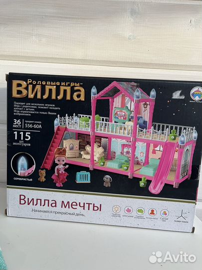 Домик с мебелью, куклой и аксессуарими