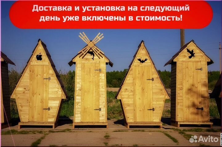 Уличный туалет KEY669