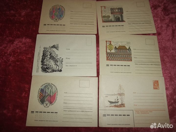 Конверты СССР, почтовые карточки