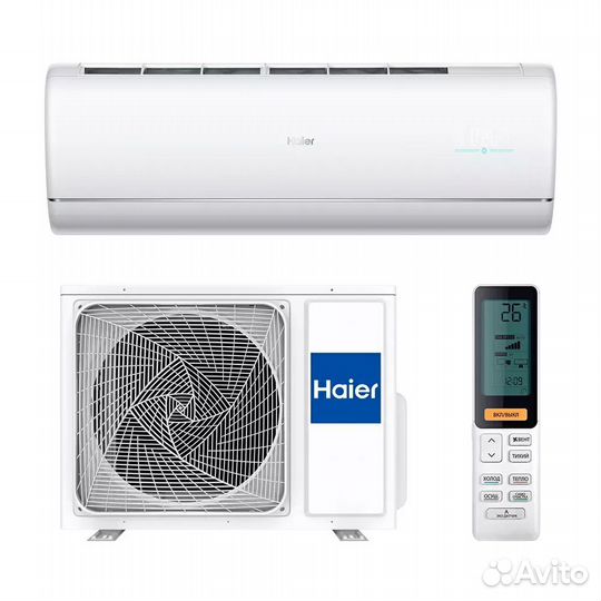 Haier jade SM DC инвертор Super Match AS25S2SJ2FA