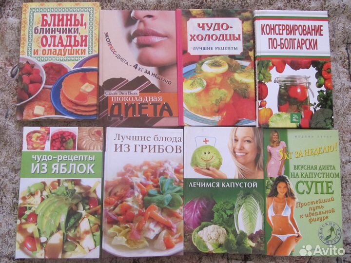Продаю книги