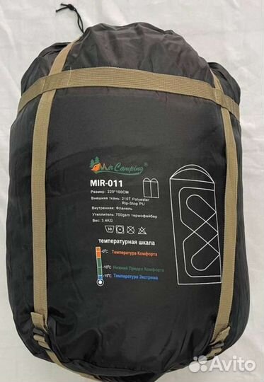 Спальный мешок Mir 011 новый до -10