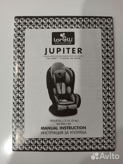 Детское автомобильное кресло