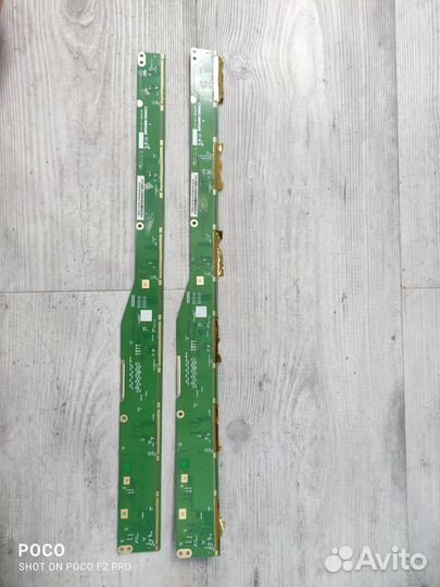 Плата питания (блок) для Packard bell viseo 223DX