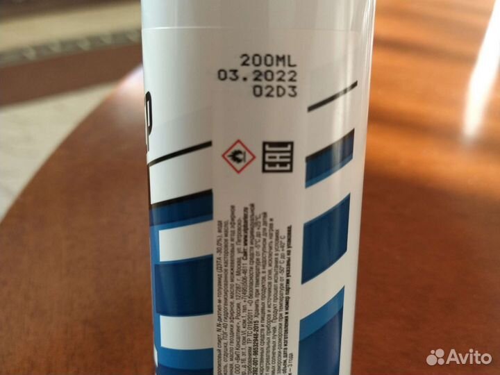 Барьер спрей