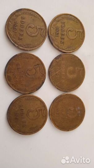 Монеты СССР