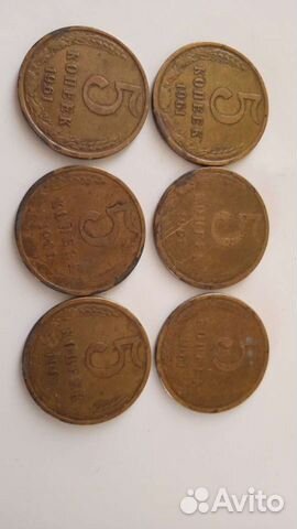 Монеты СССР