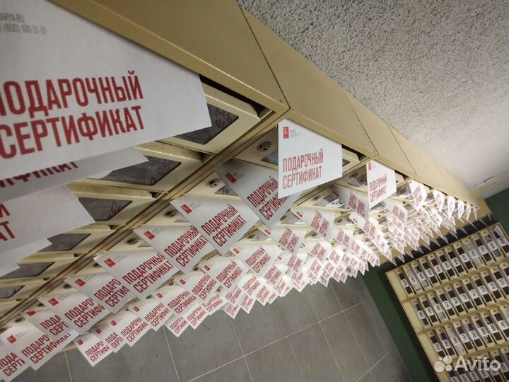 Расклею, раскину ваши объявления, листовки, визитк