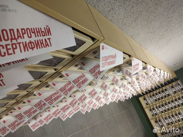 Расклею, раскину ваши объявления, листовки, визитк