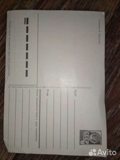 Открытки СССР