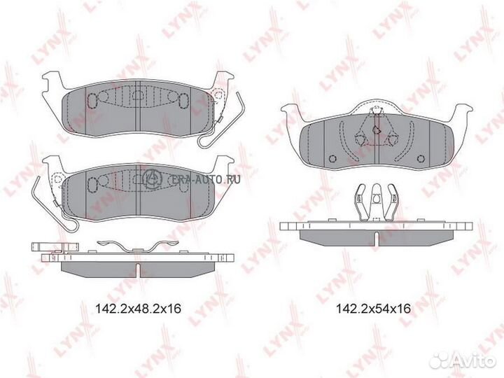 Lynxauto BD4204 Колодки тормозные дисковые зад