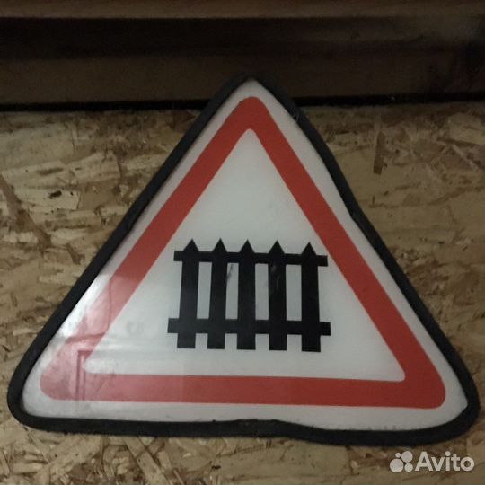 Дорожные знаки СССР детская дорога