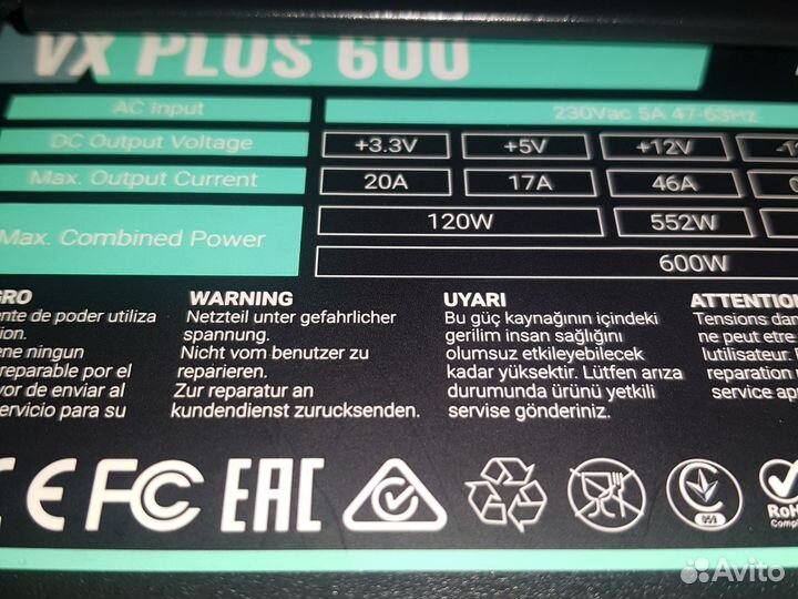 Блок питания Aerocool vx plus 600w