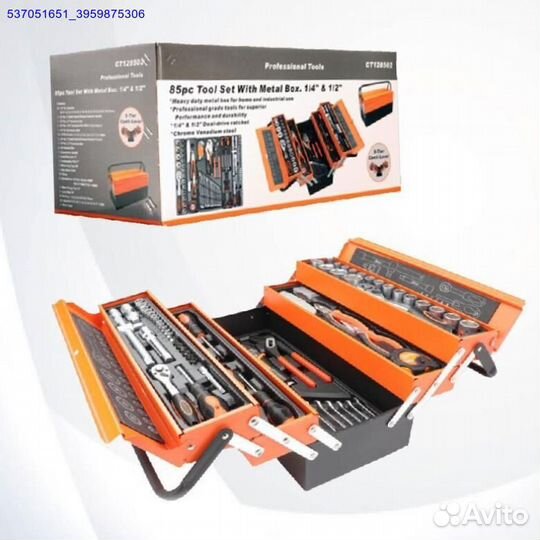 Набор инструментов 85 (Арт.44145)