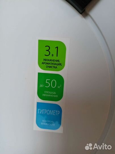 Мойка воздуха