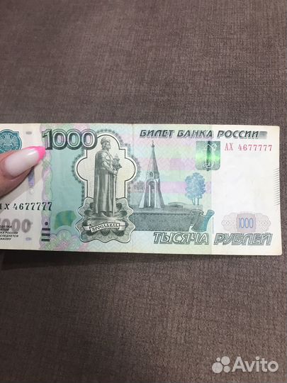 Купюра