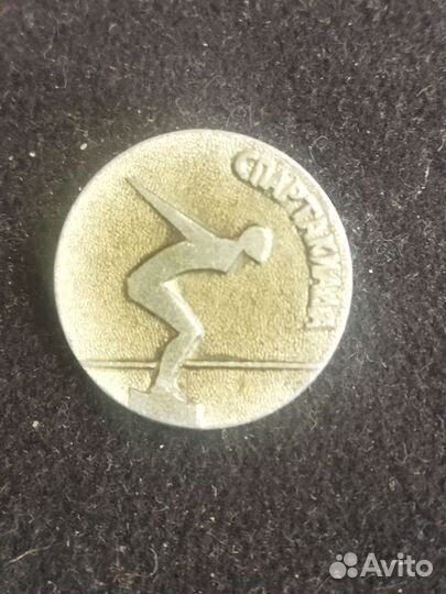 Значок СССР. Спартакиада. Плавание