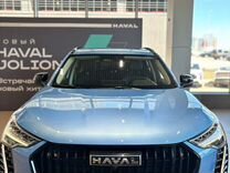 Новый Haval Jolion 1.5 AMT, 2024, цена от 2 199 000 руб.