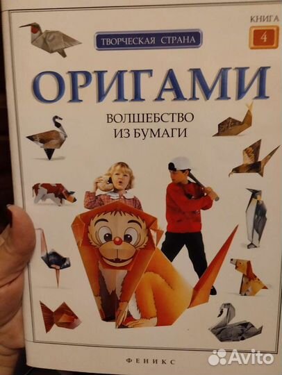 Книги.Чтение