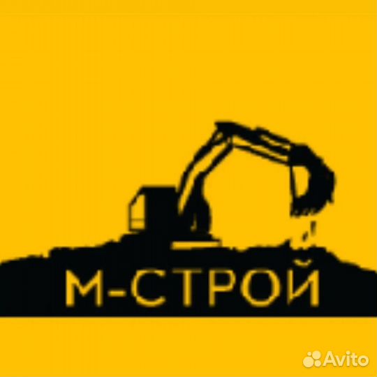 М строй