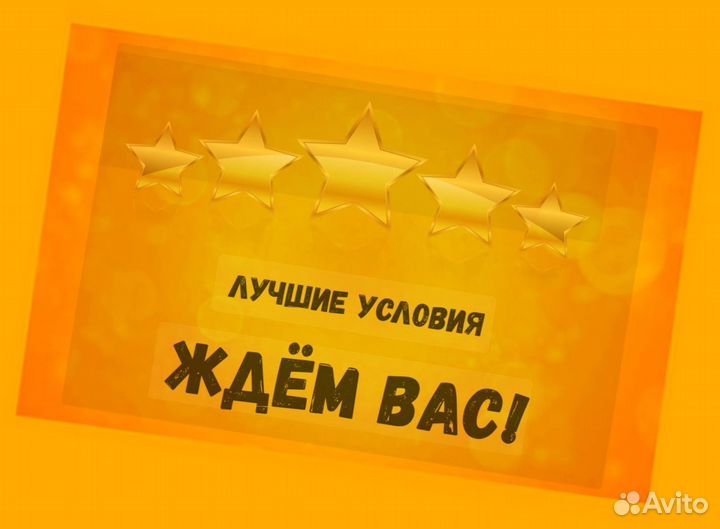 Фасовщик на склад работа вахтой Без опыта работы Ж