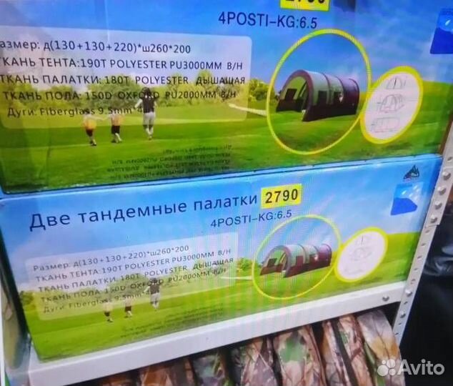 Палатка 3 отсека ангарная