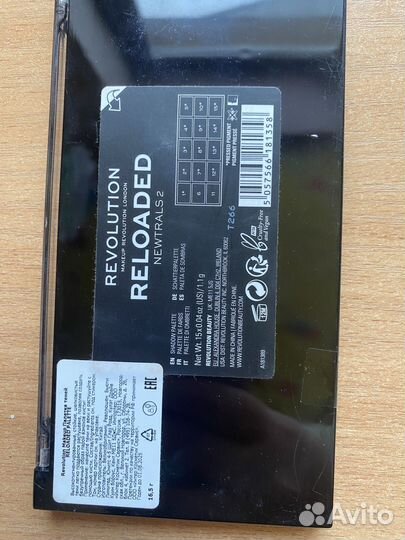 Revolution палетка теней новая