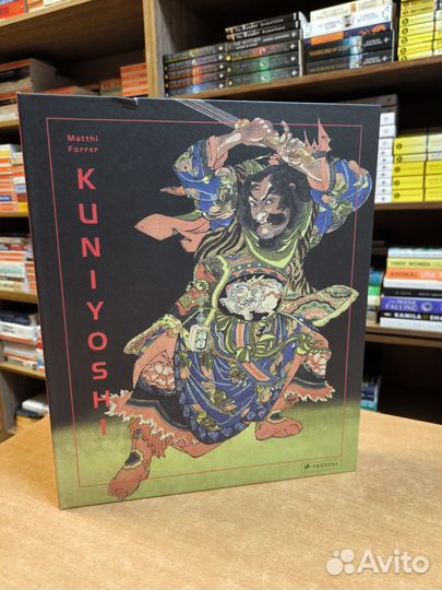 Книга Kuniyoshi