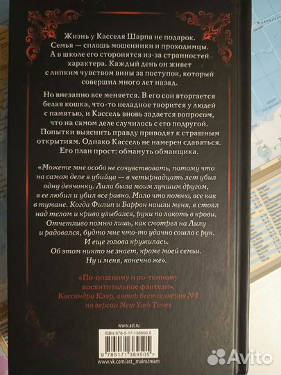 Белая кошка