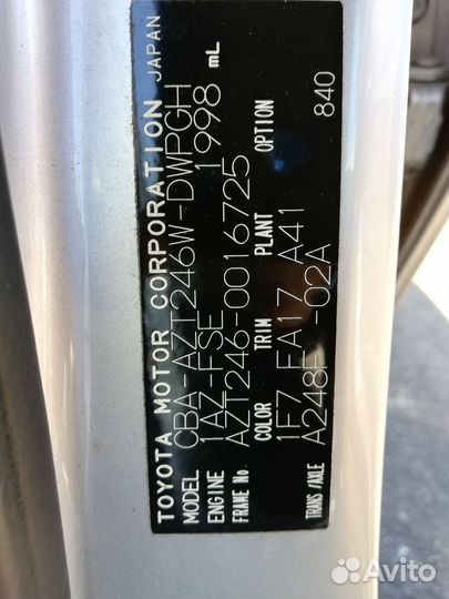 Патрубок воздушн.фильтра 17881-28060 на Toyota Cal