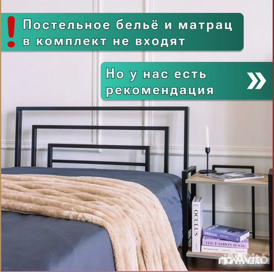 Кровать железная от производителя
