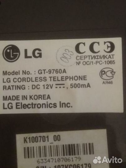 Телефон LG GT- 9760A