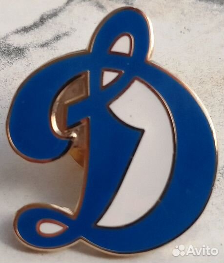 Значки Динамо(Москва) хоккей 2