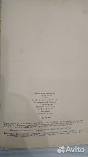 Охотничьи собаки