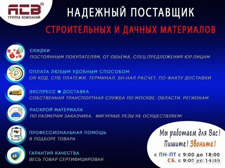 Сотовый поликарбонат 10 мм