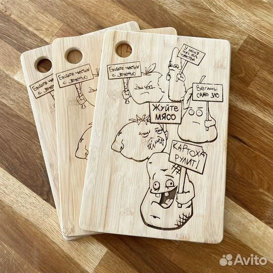 Для мам - разделочная доска с гравировкой