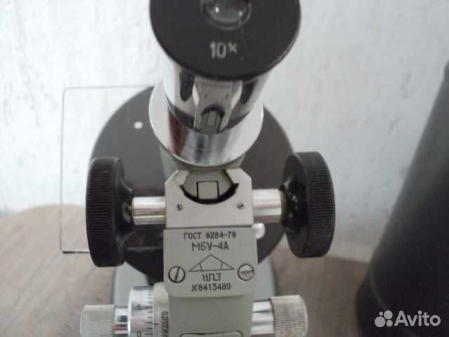 Микроскоп школьный