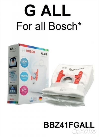 Мешки Bosch G ALL bbz41fgall для пылесоса