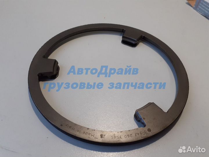 Кольцо синхронизатора Мерседес Актрос кпп G211-16