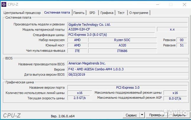 Персональный компьютер, игровой