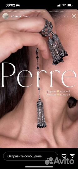 Кольцо серебряное Perreshop