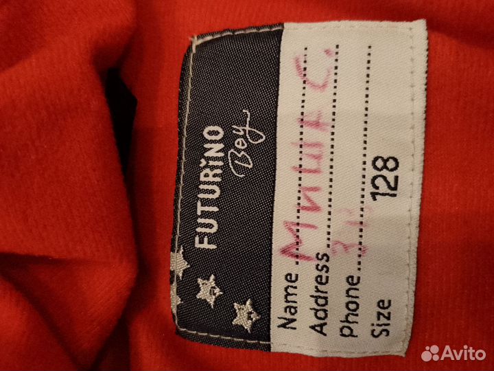 Пуховик на мальчика 128 134