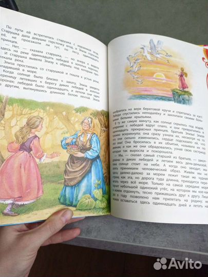 Андерсен сказки, детские сказки